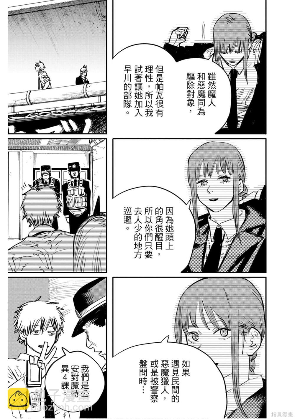 第1卷139