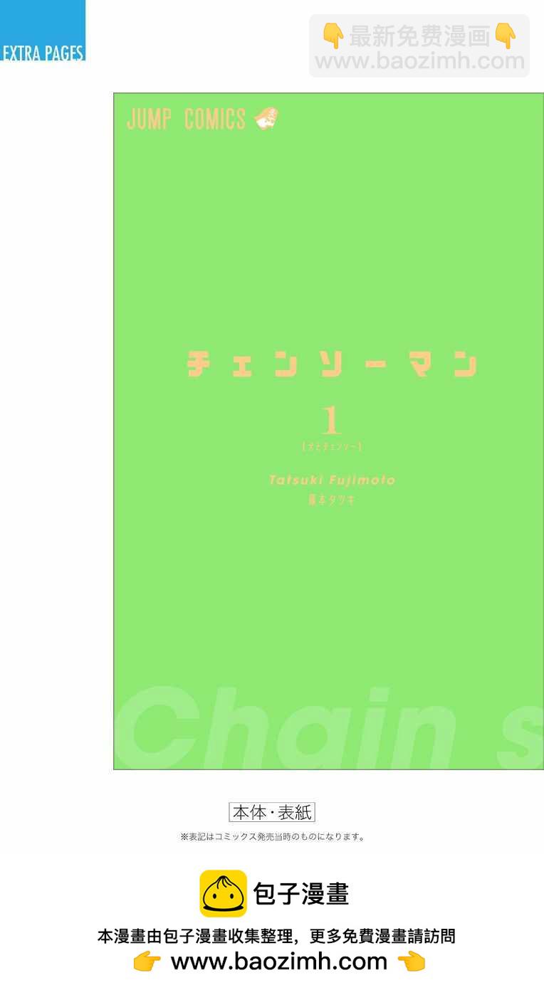 第1卷14