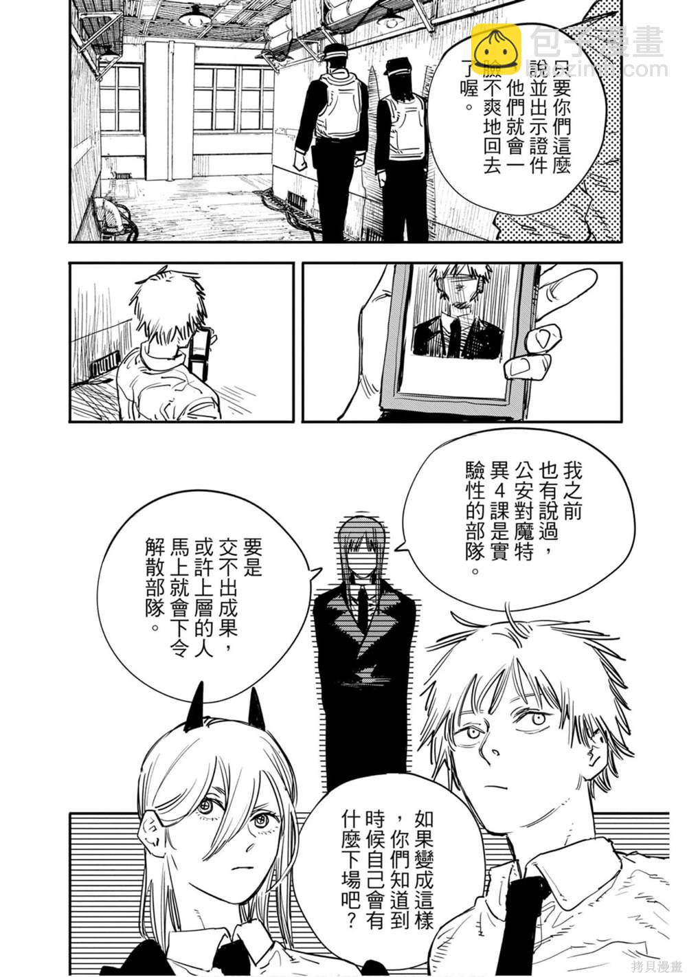 第1卷140