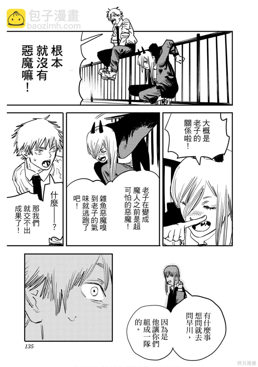第1卷141