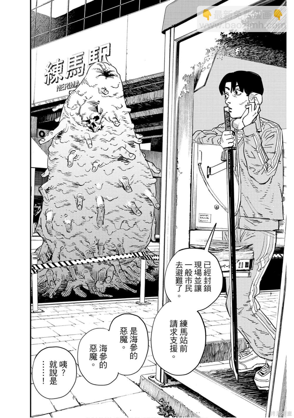 第1卷144