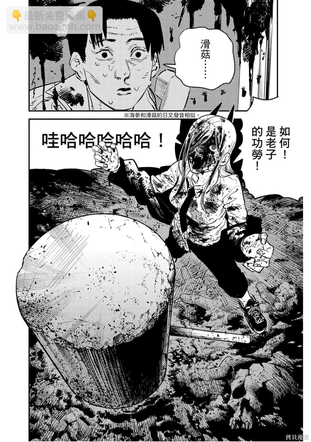 第1卷146