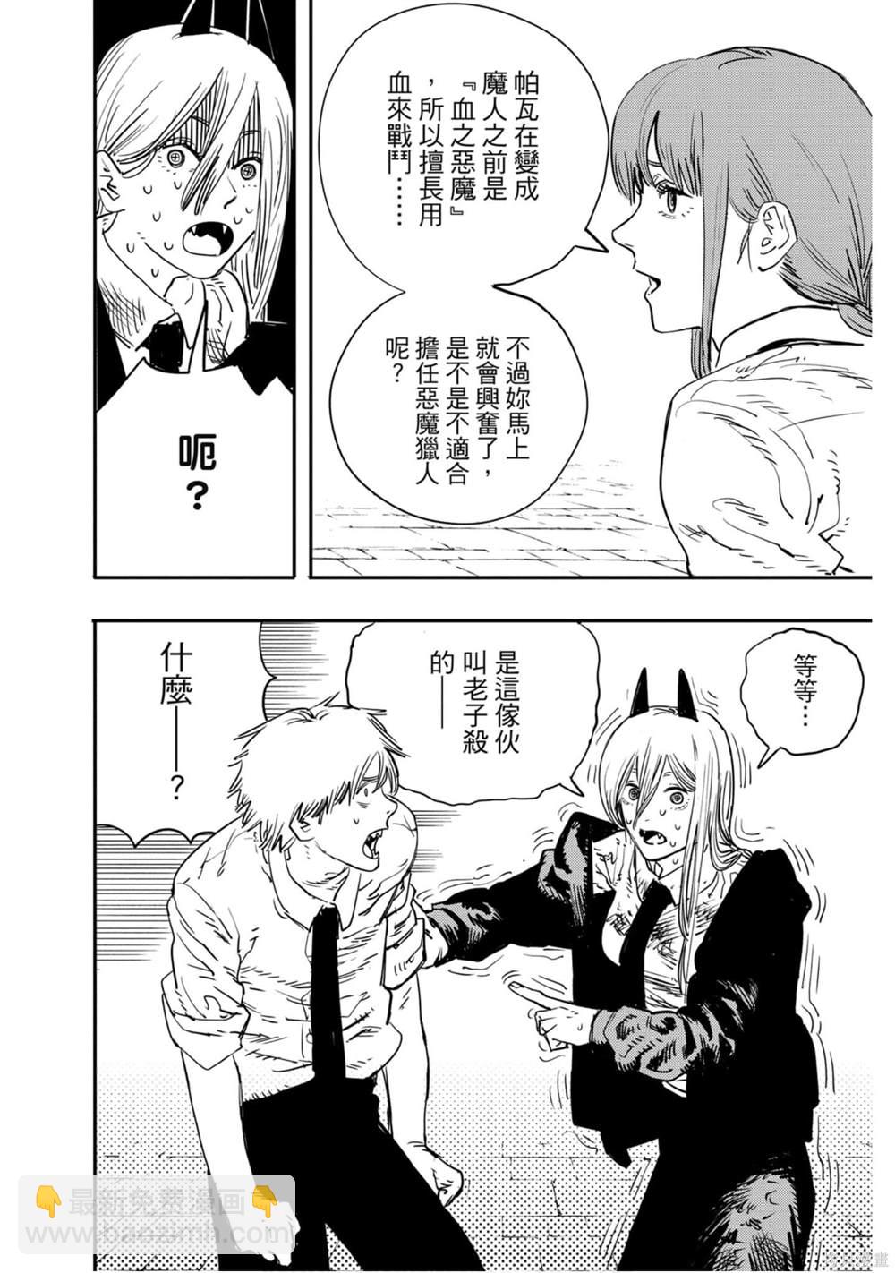 第1卷148