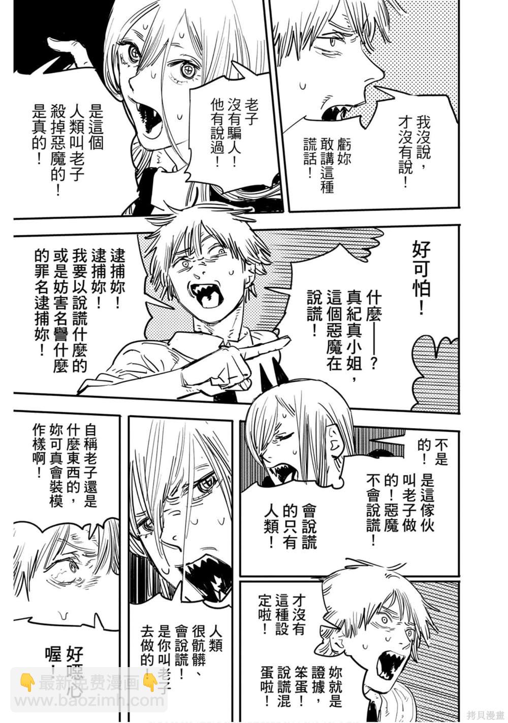 第1卷149