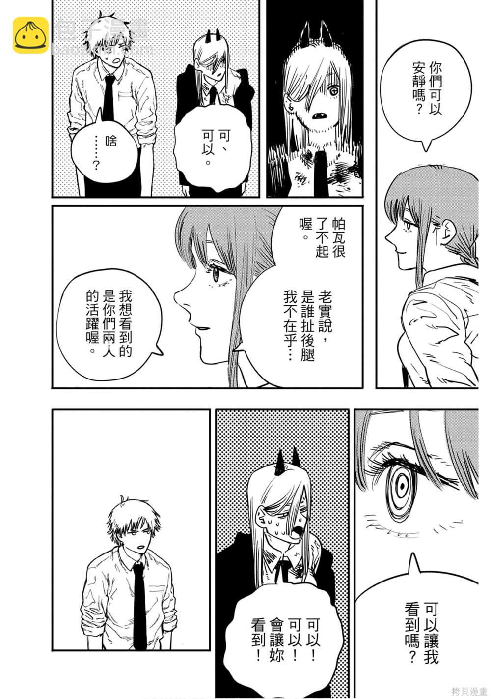 第1卷150