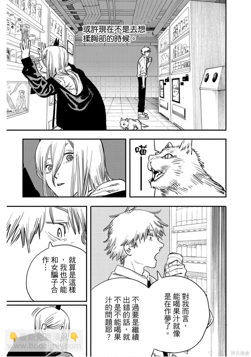 第1卷151