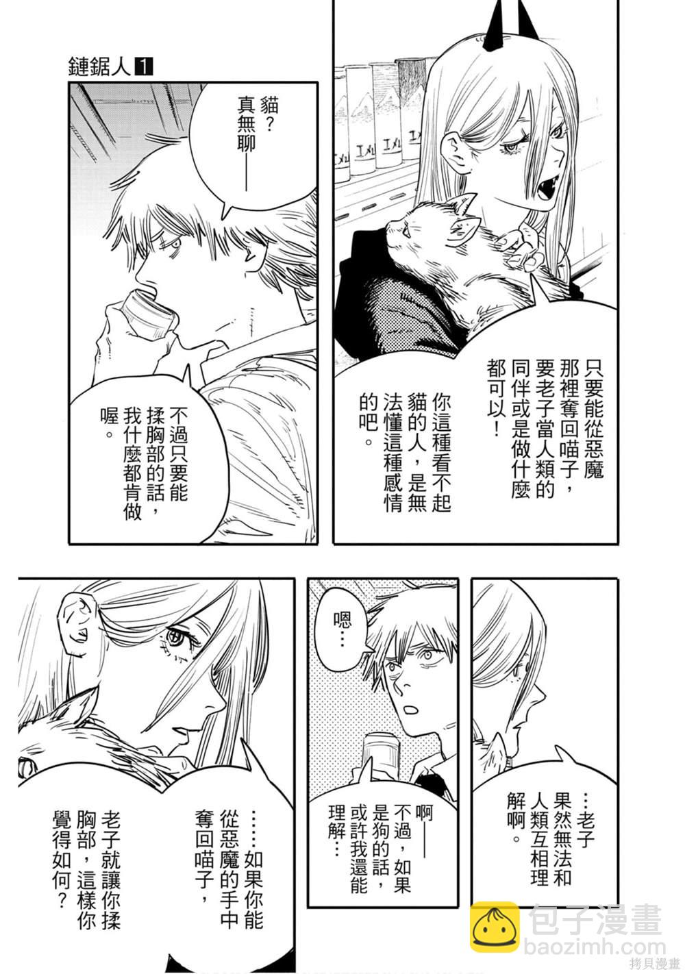第1卷153