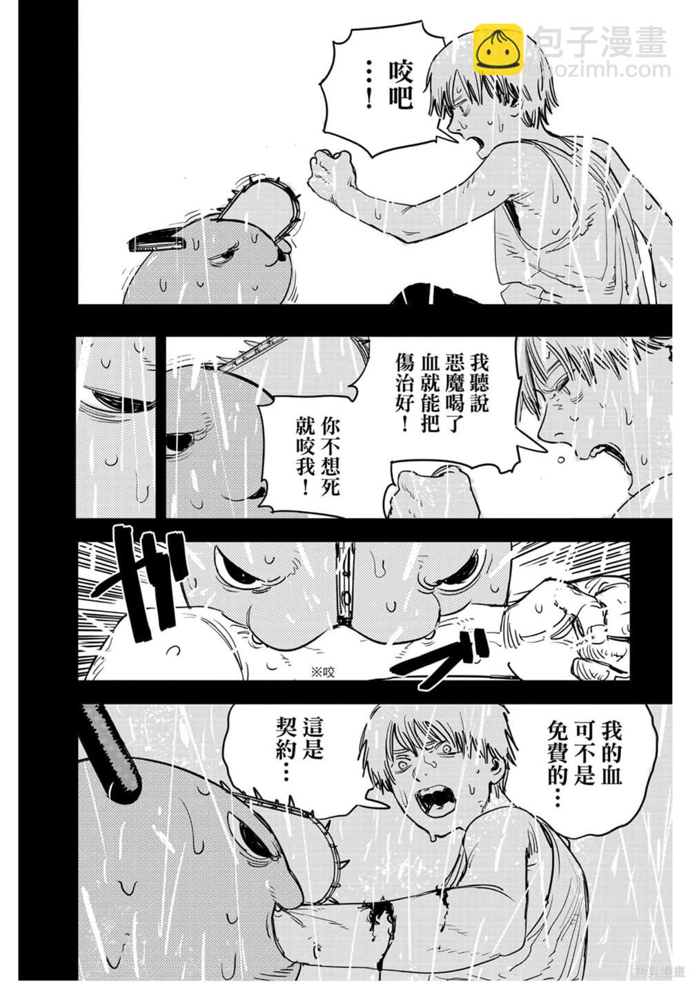 第1卷16