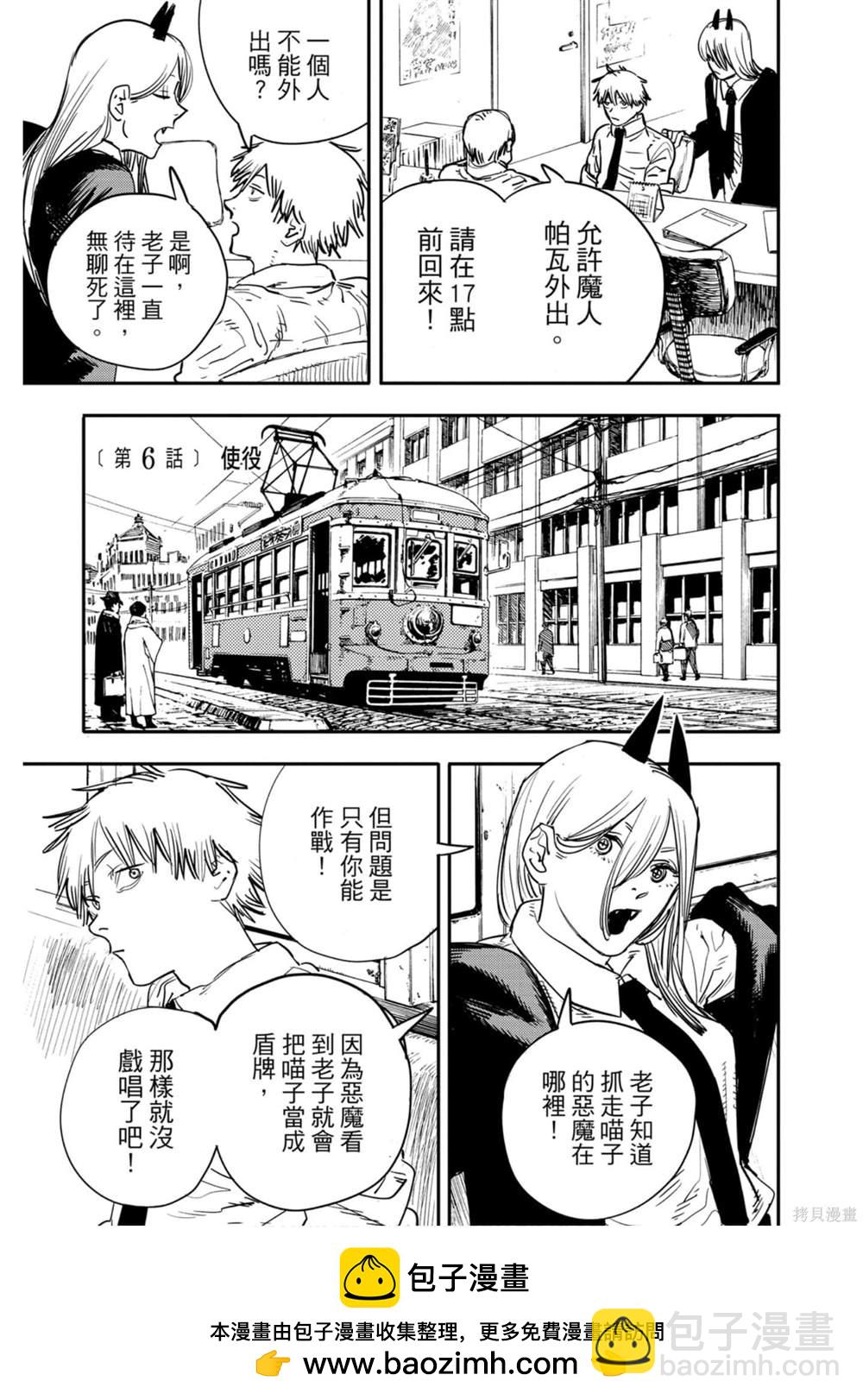 第1卷161