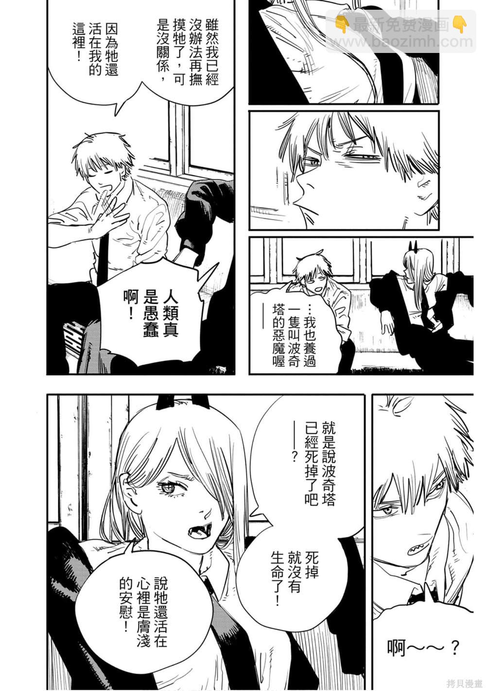 第1卷162