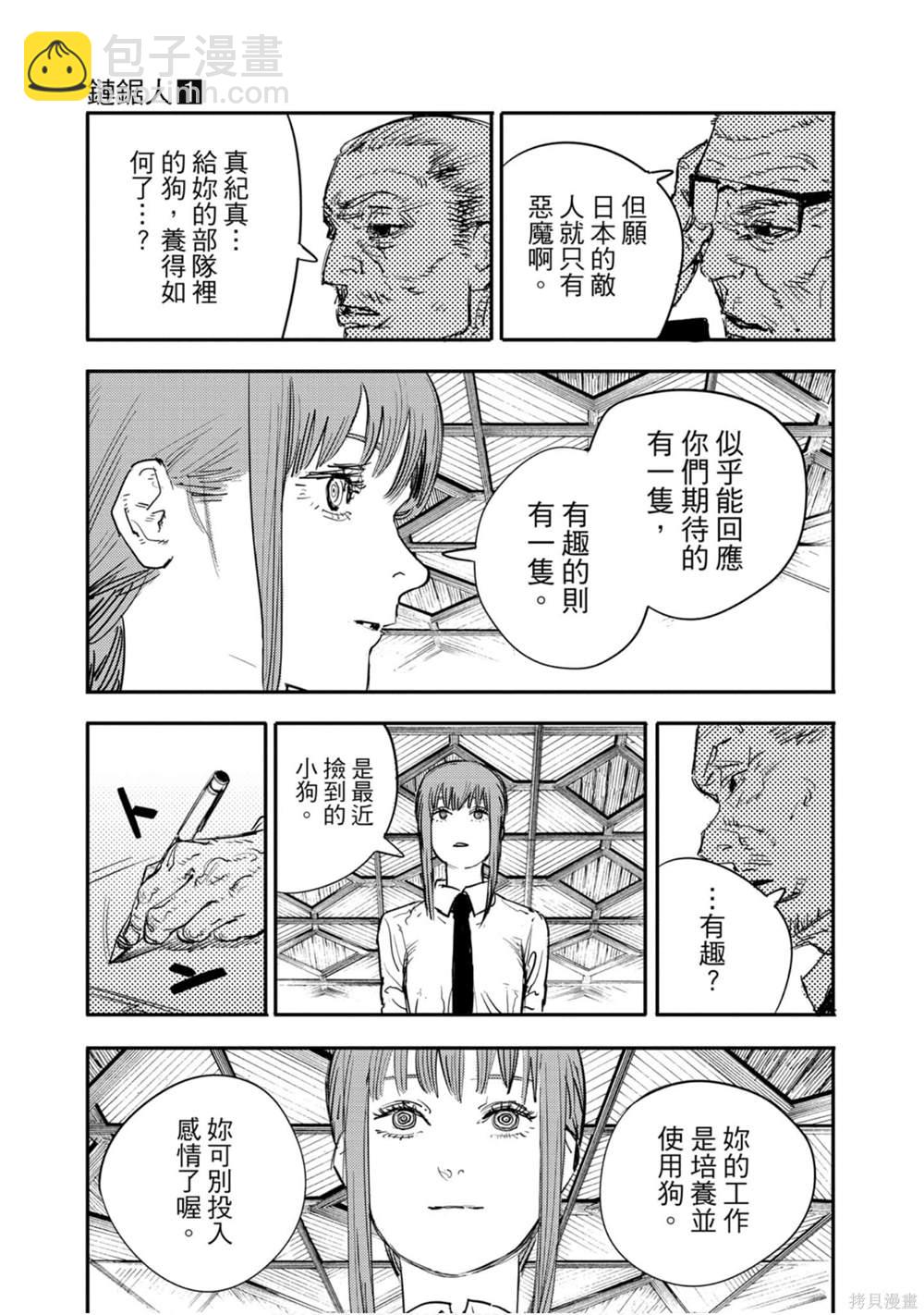 第1卷165