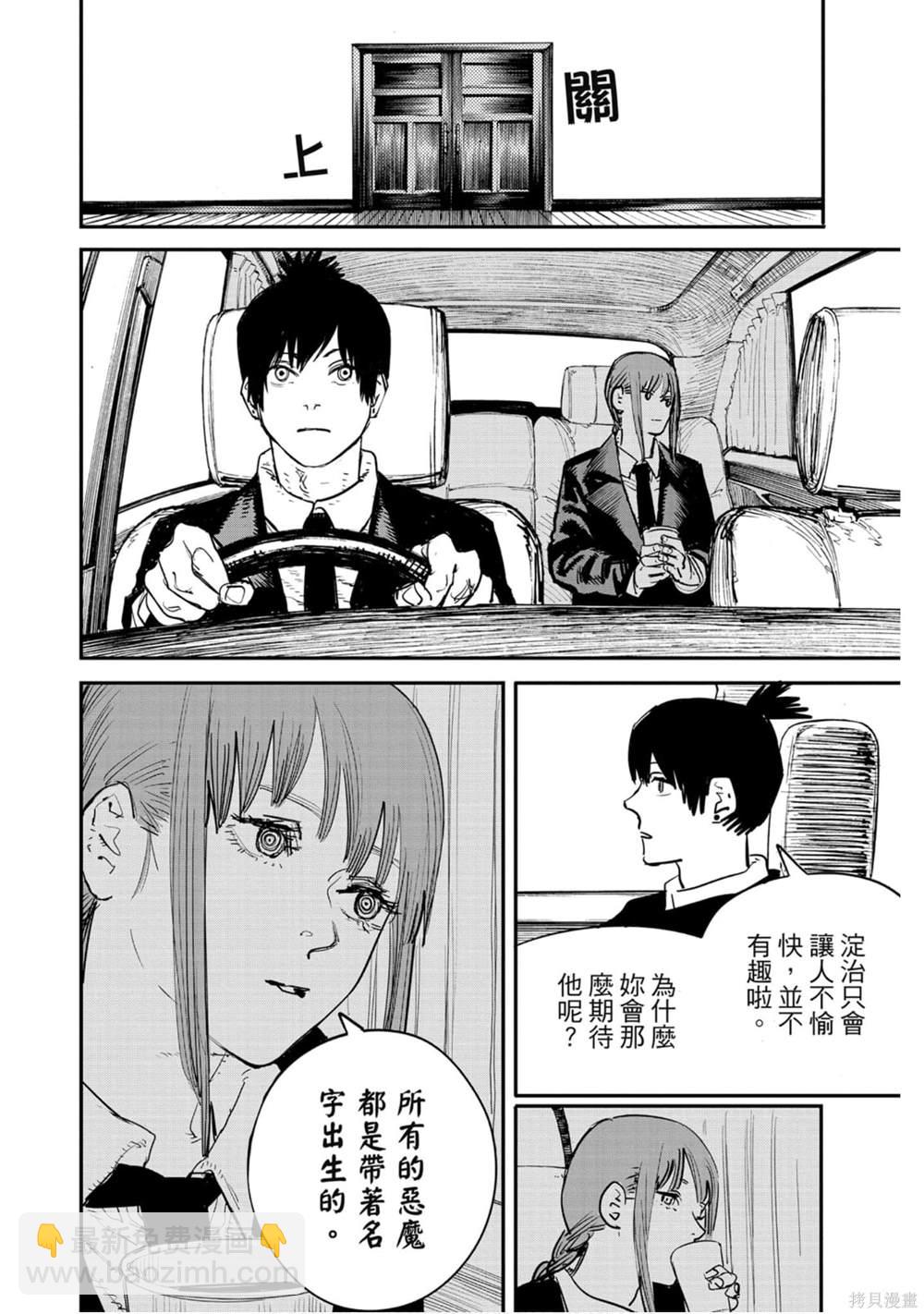 第1卷166