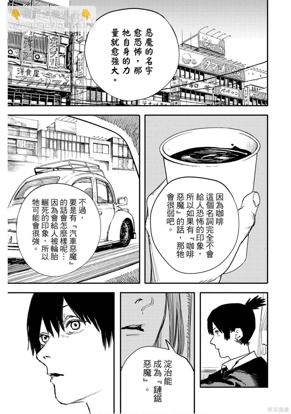 第1卷167