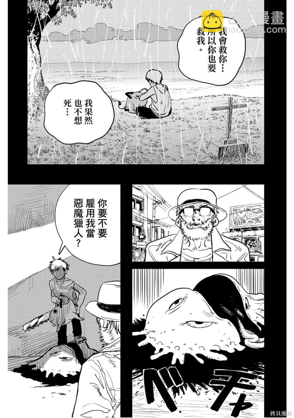 第1卷17