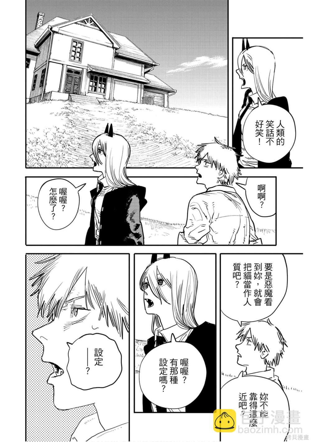 第1卷170