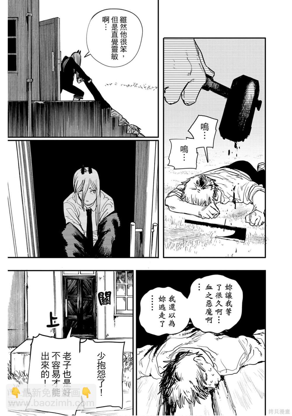 第1卷173