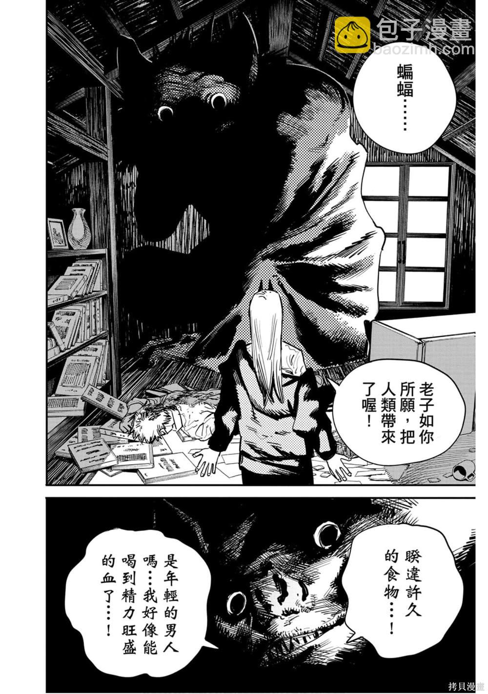 第1卷174