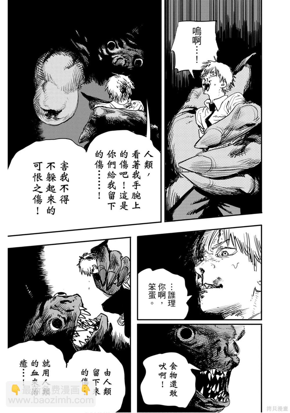 第1卷175