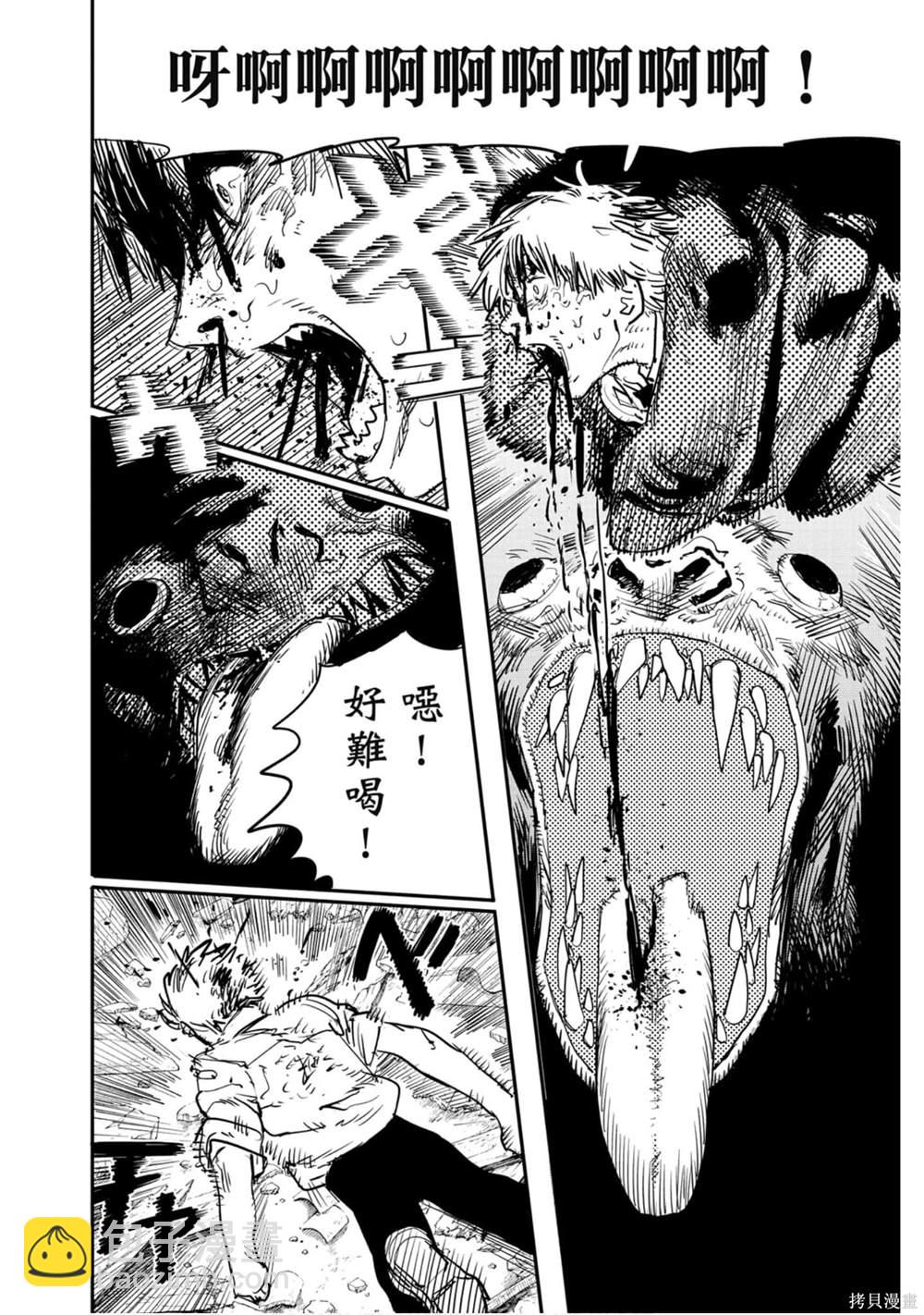 第1卷176