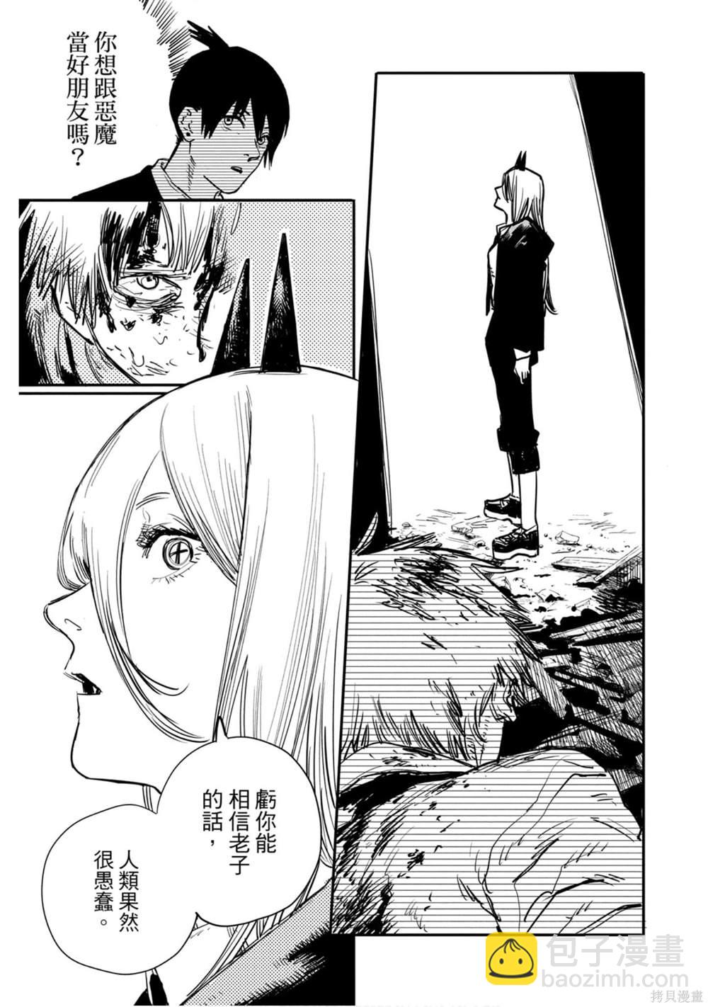 第1卷179