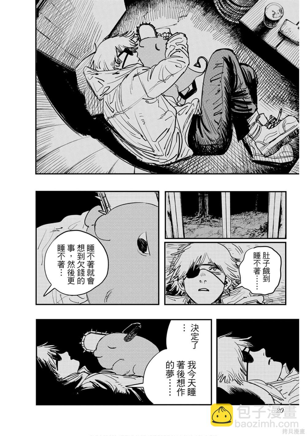 第1卷18