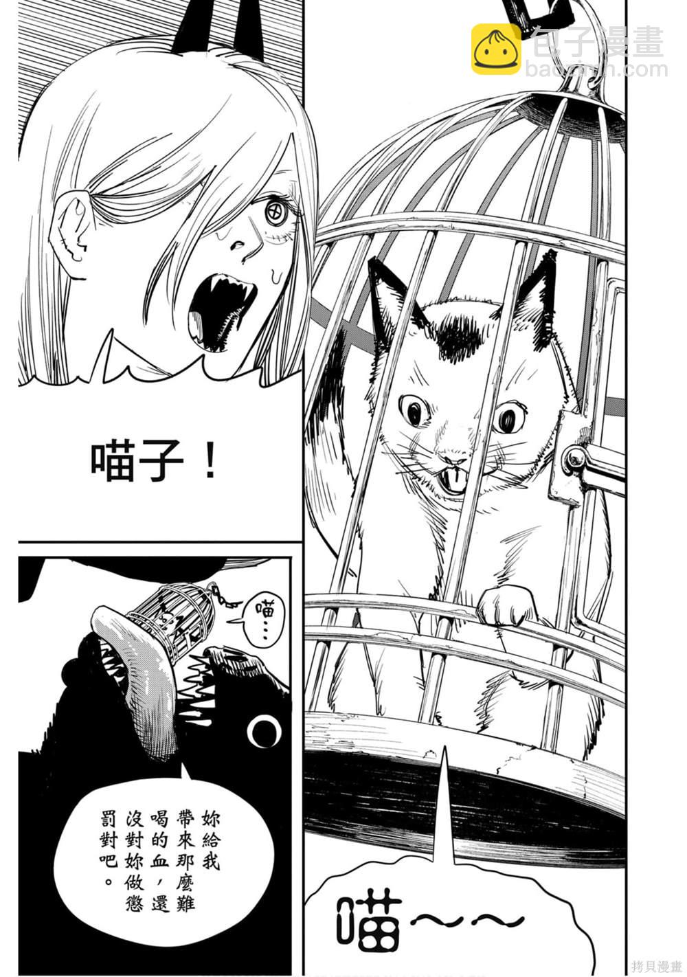 第1卷183