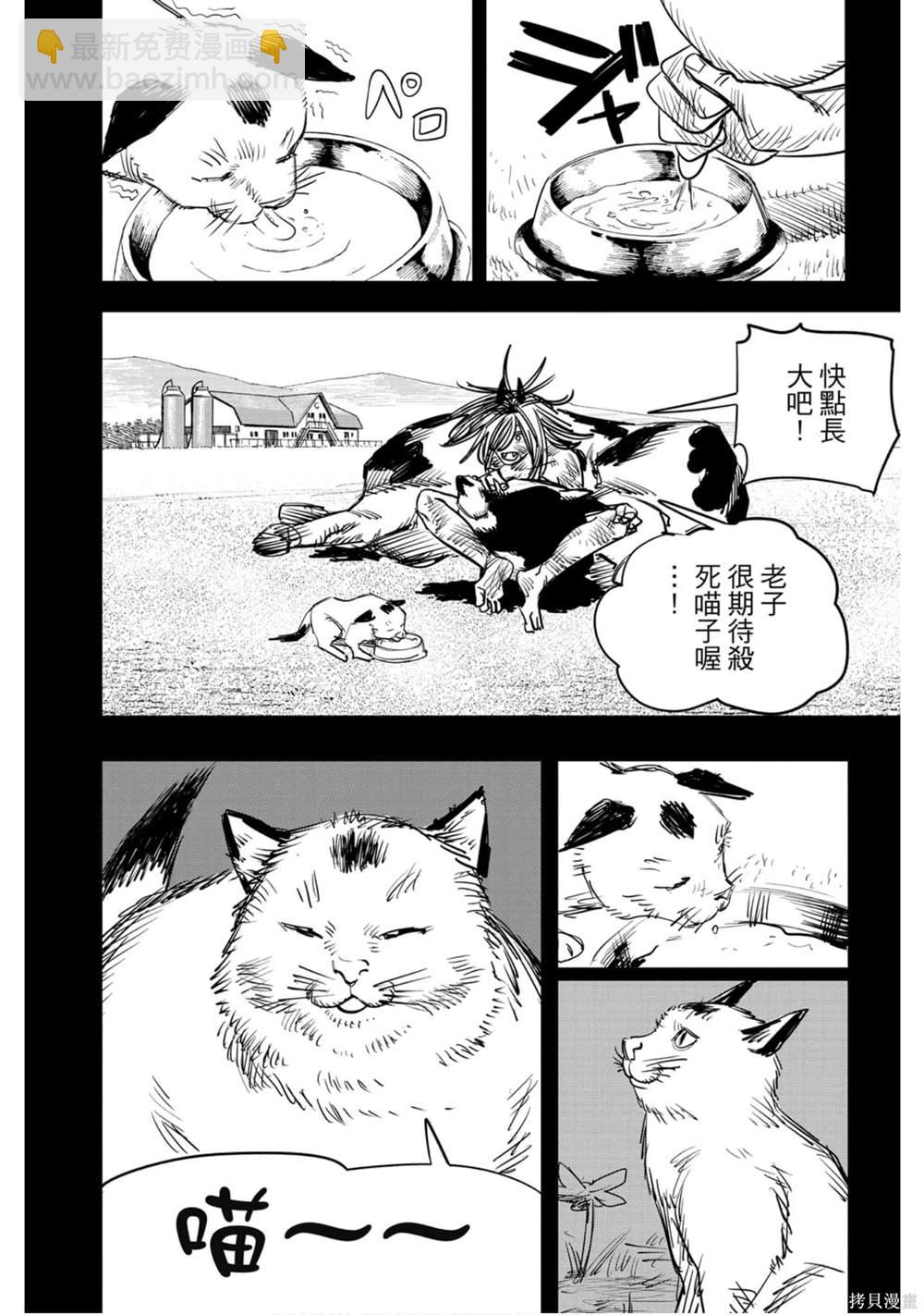第1卷186