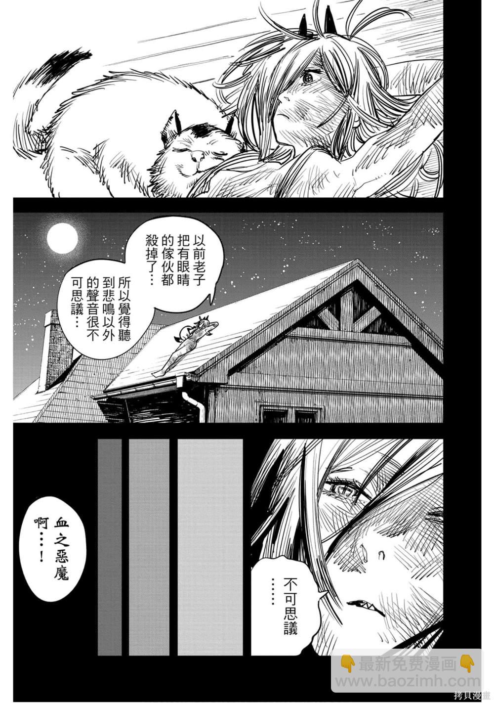 第1卷187