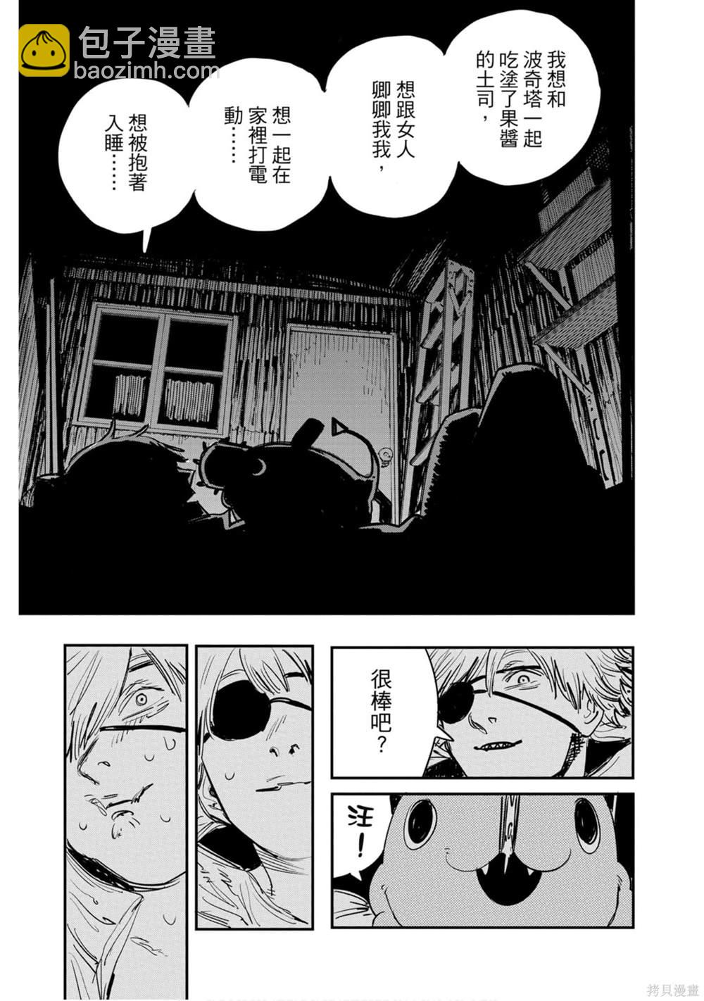第1卷19
