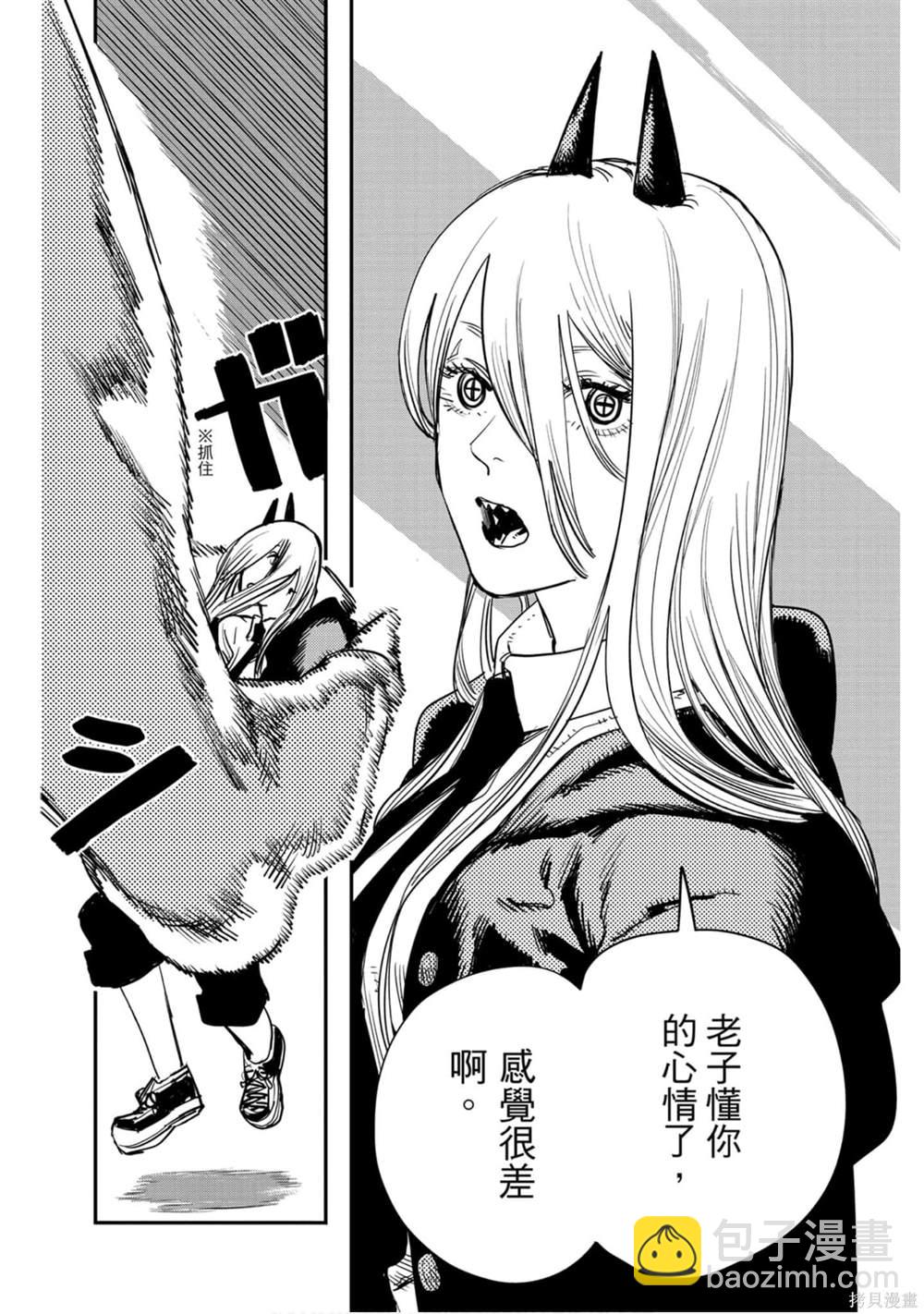 第1卷190