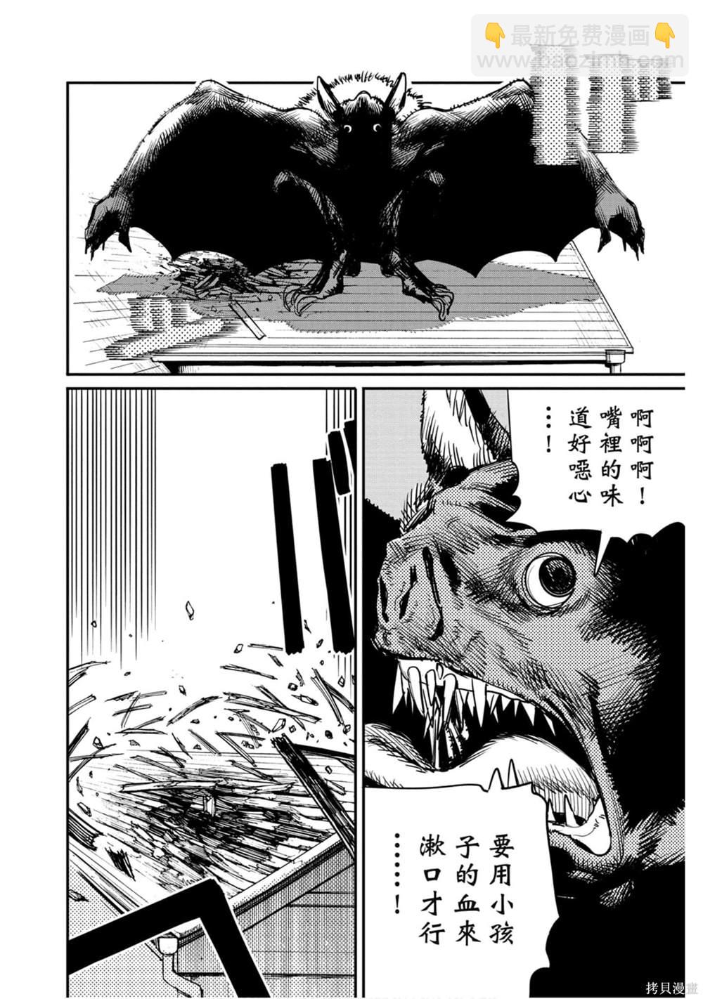 第1卷192