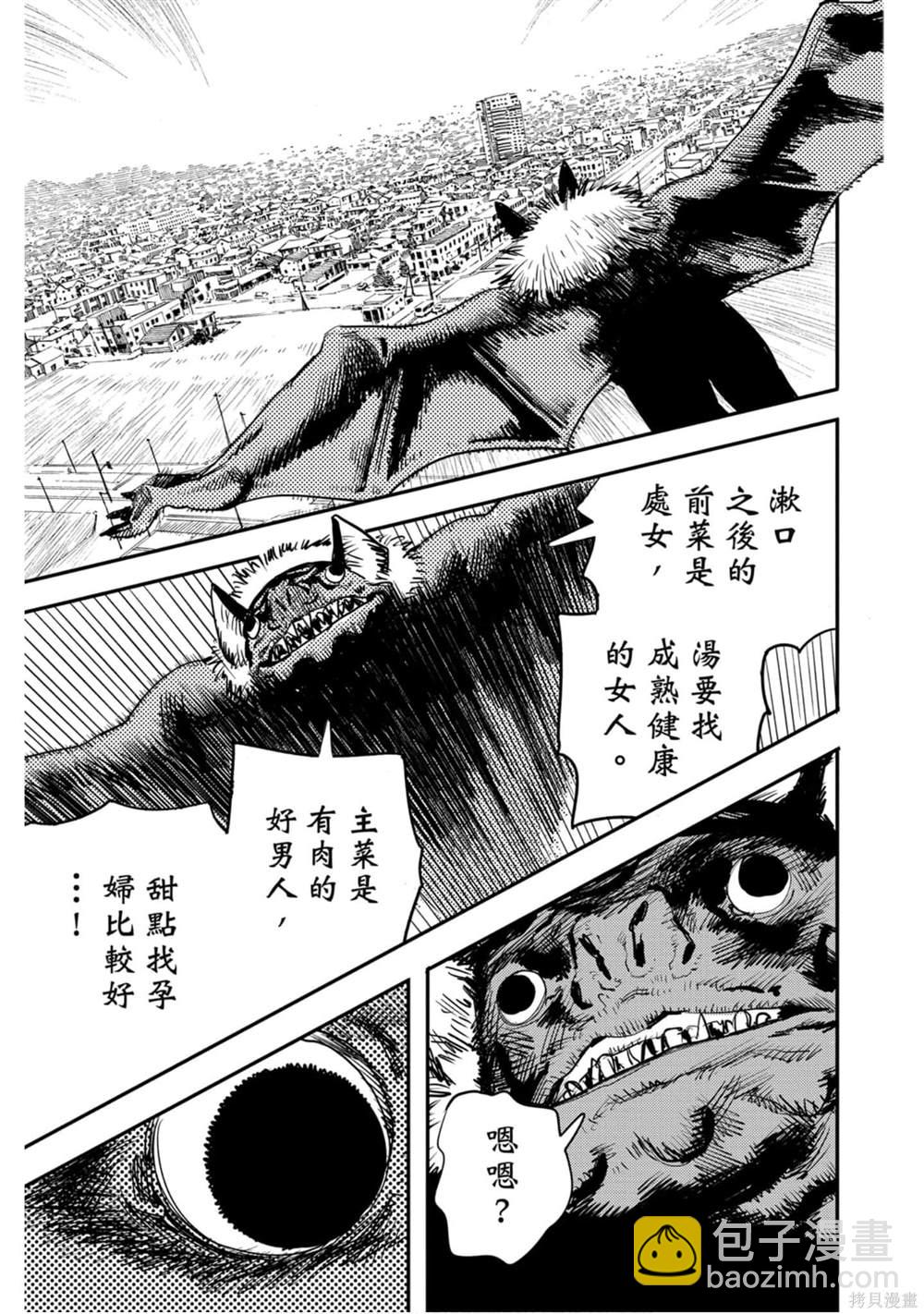 第1卷193