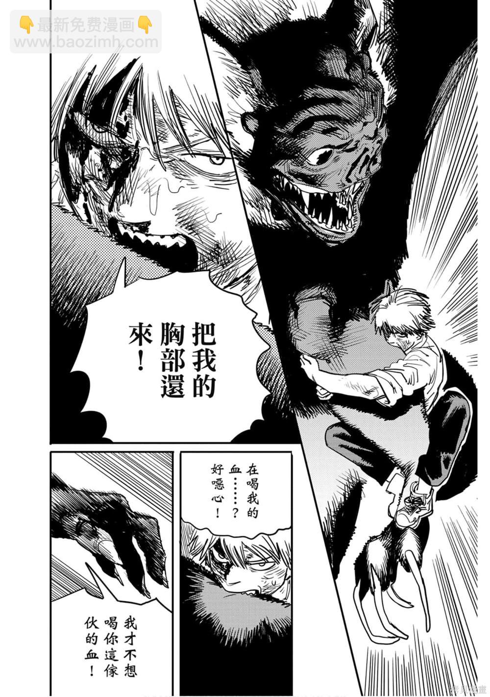 第1卷194