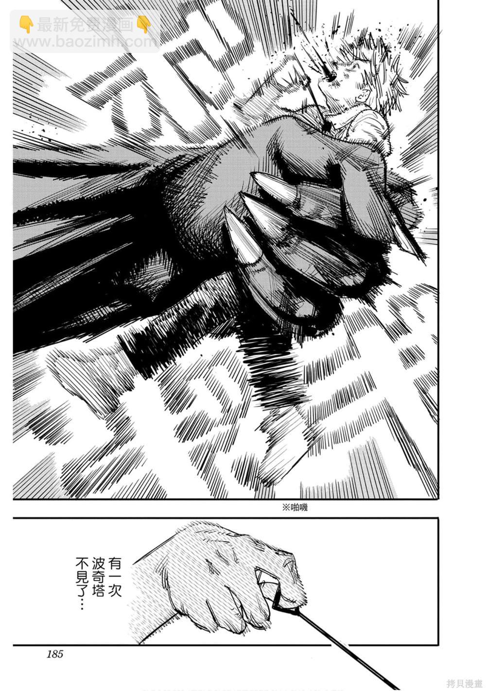 第1卷195
