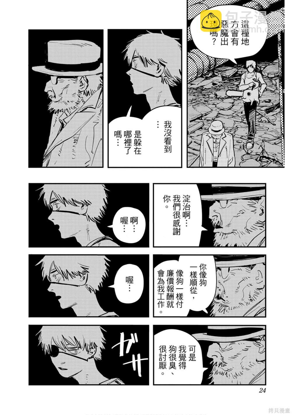第1卷22