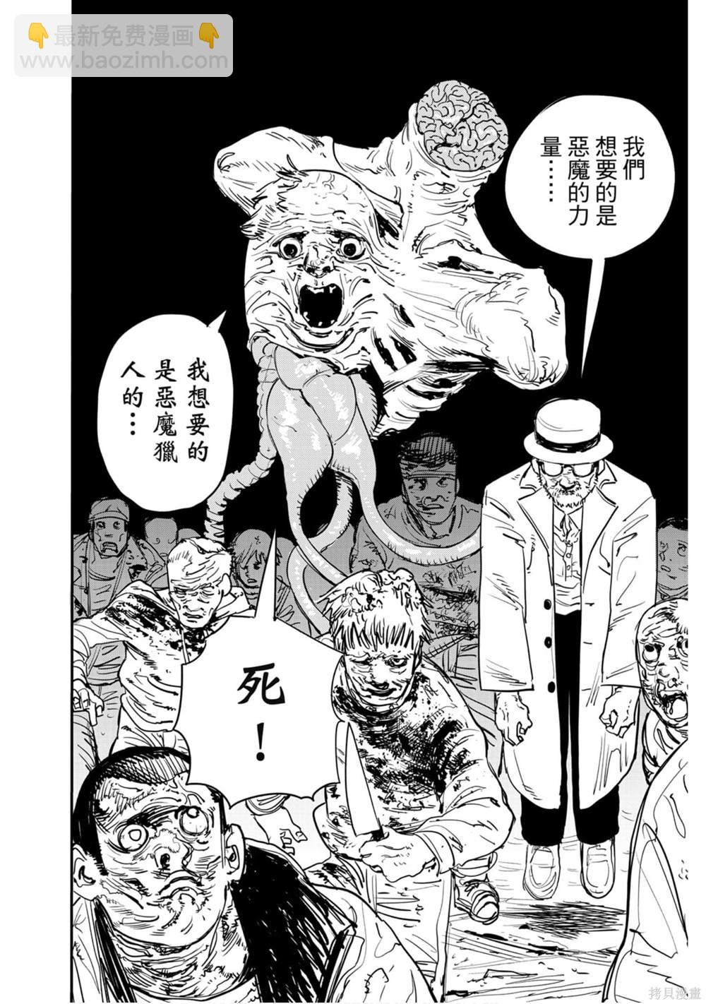 第1卷24