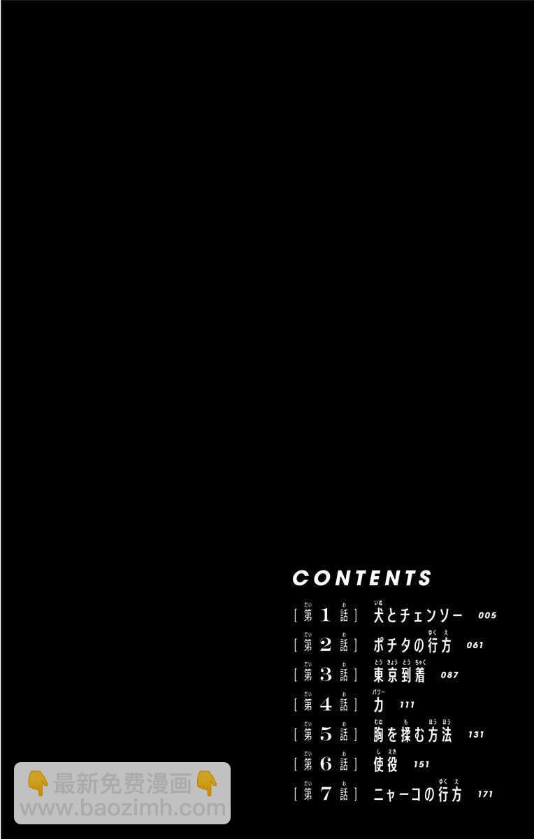 第1卷3