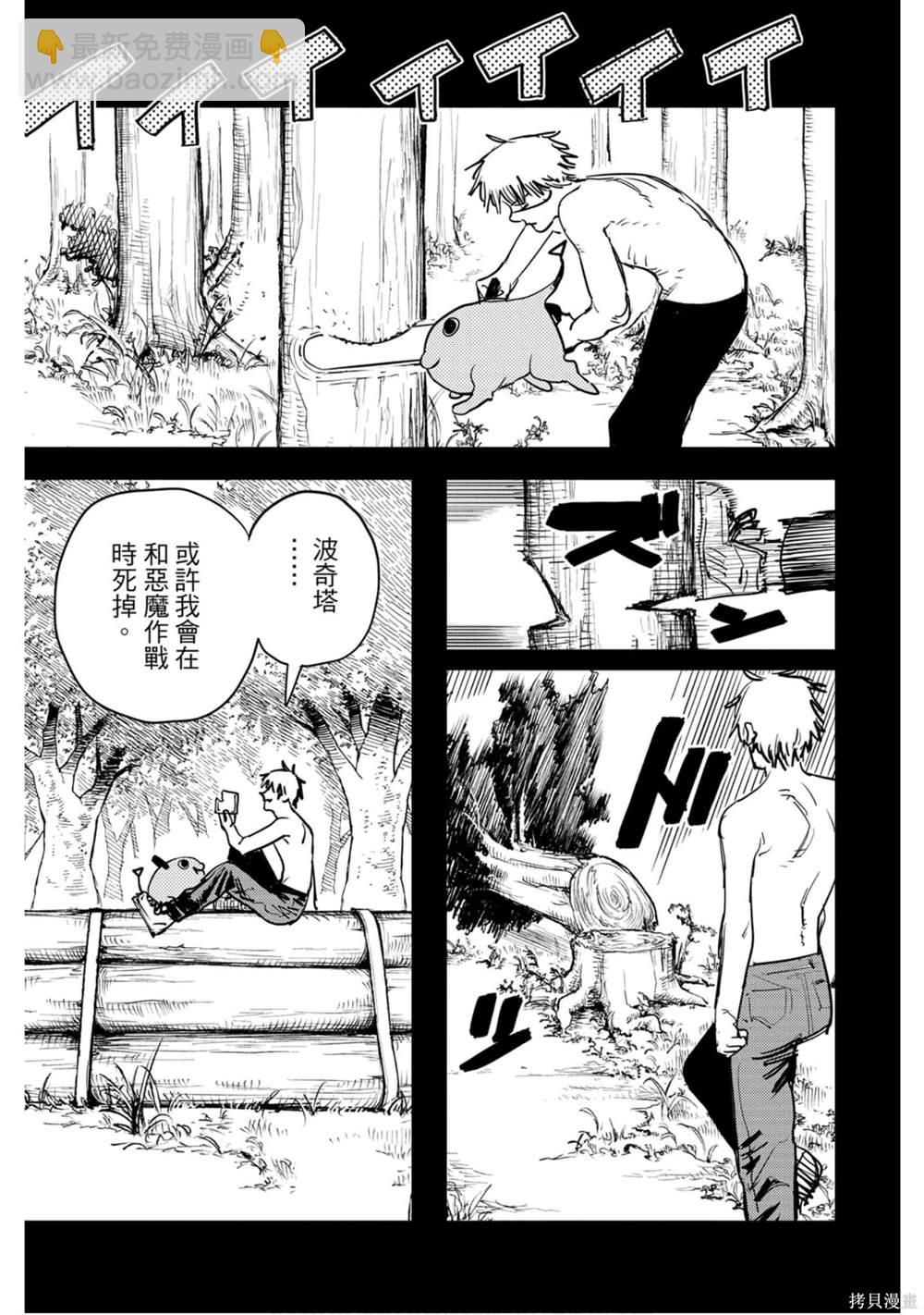 第1卷31