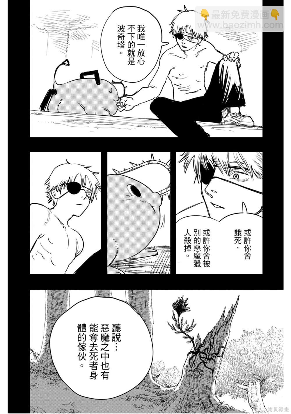 第1卷32