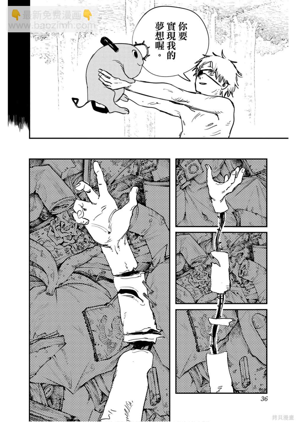 第1卷34