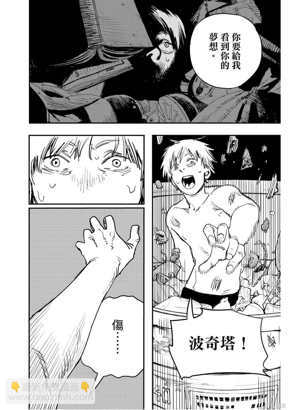 第1卷38