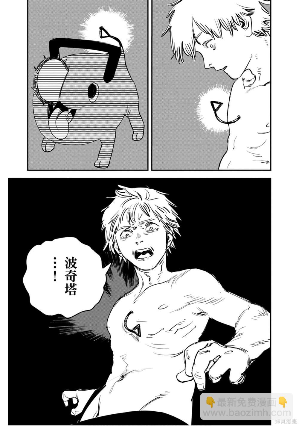 第1卷39