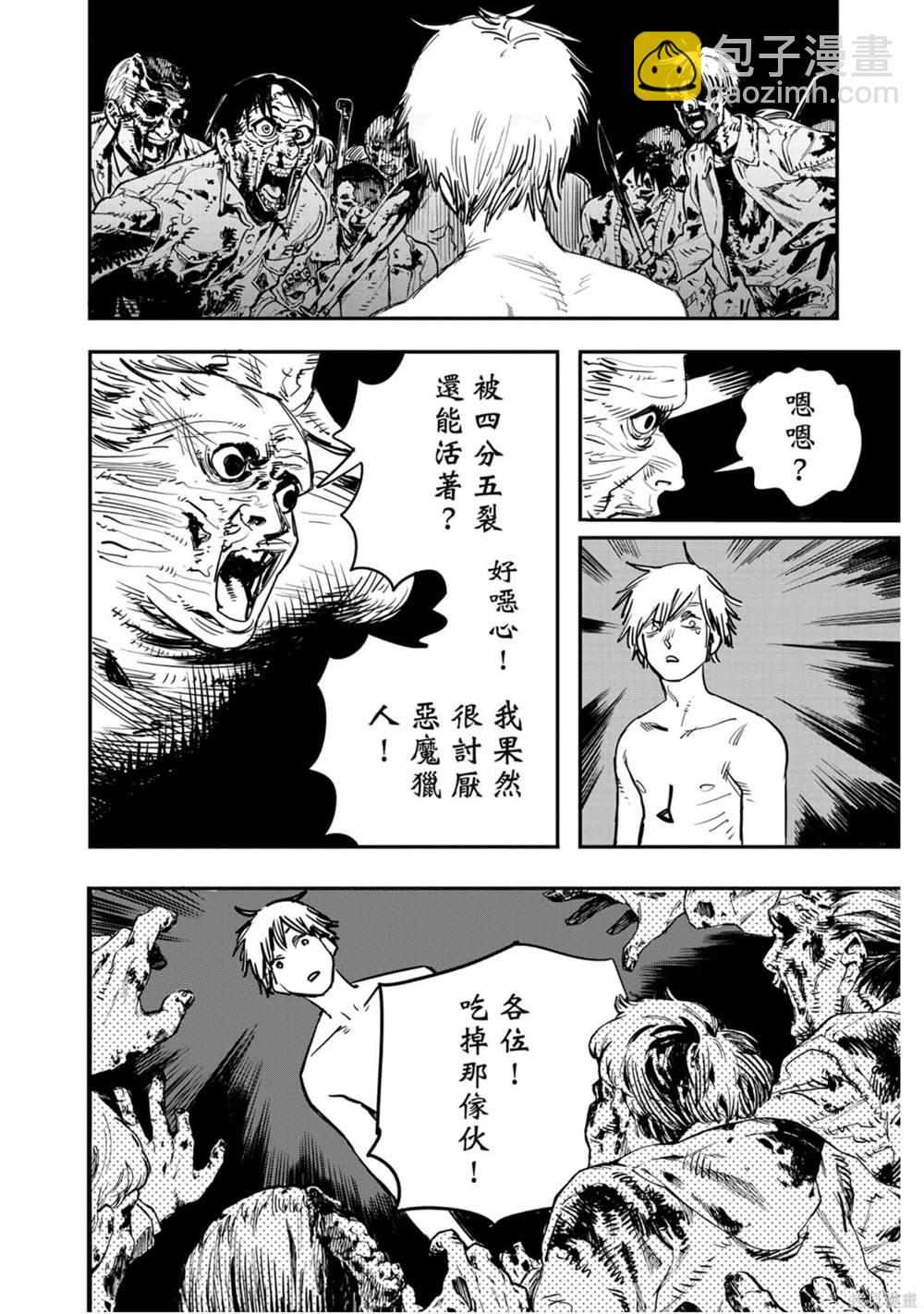 第1卷40