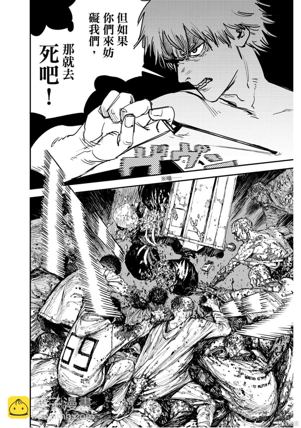 第1卷42