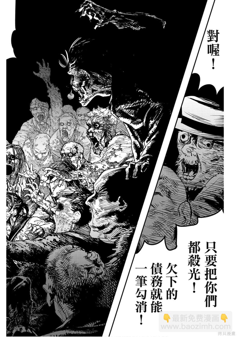 第1卷54
