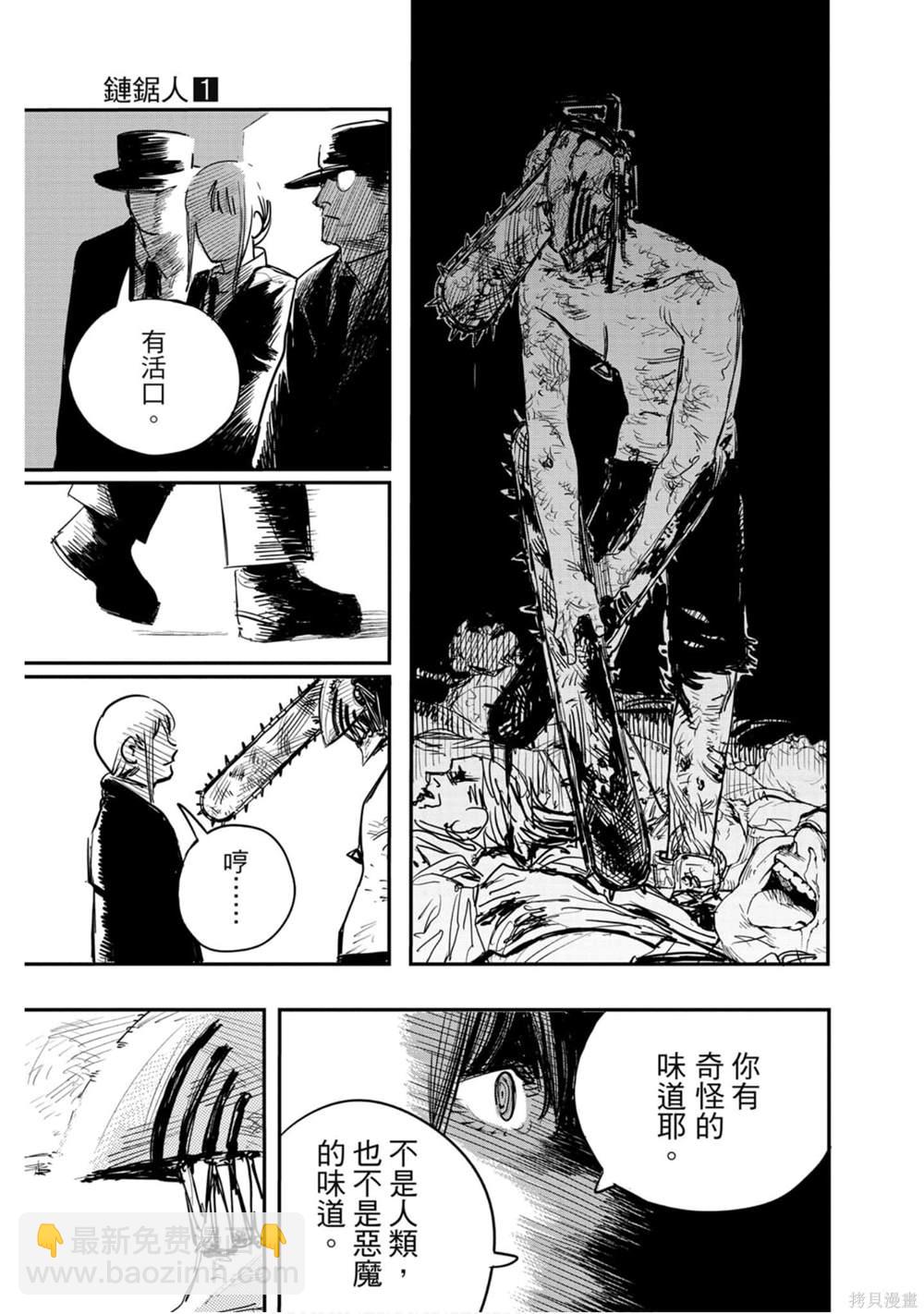 第1卷57