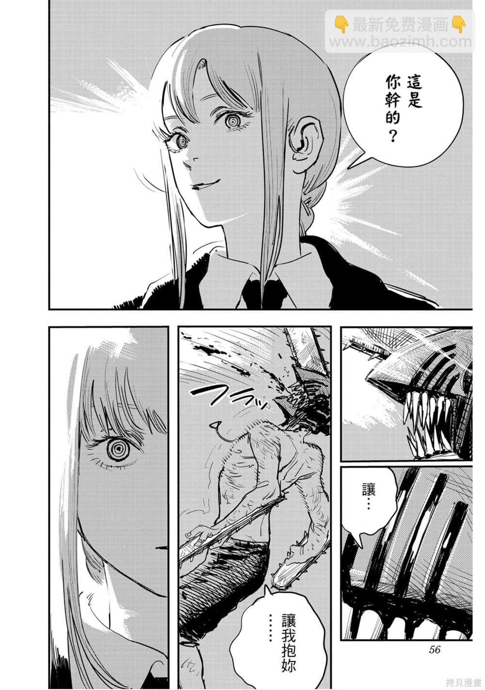 第1卷58