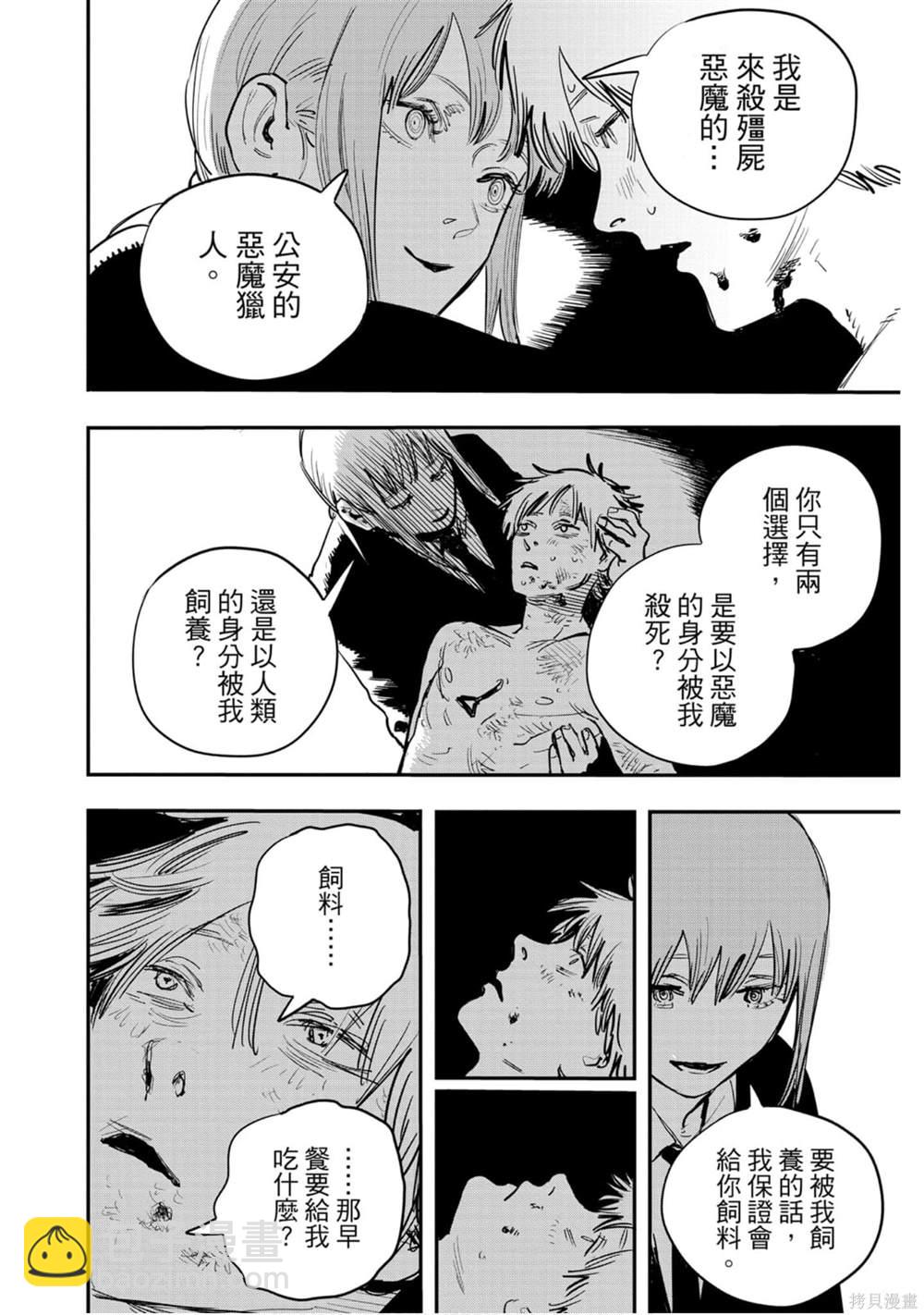 第1卷60