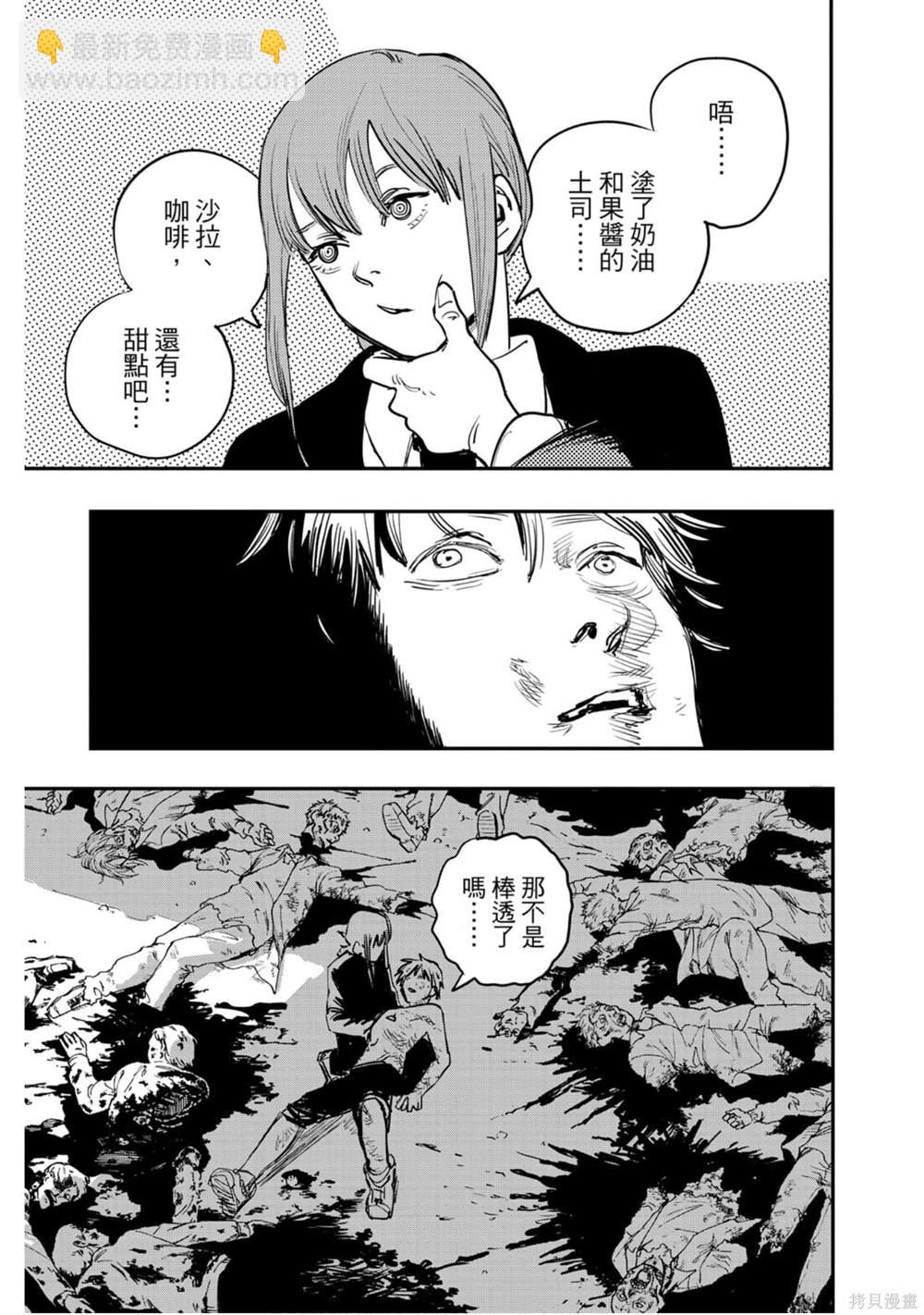 第1卷61