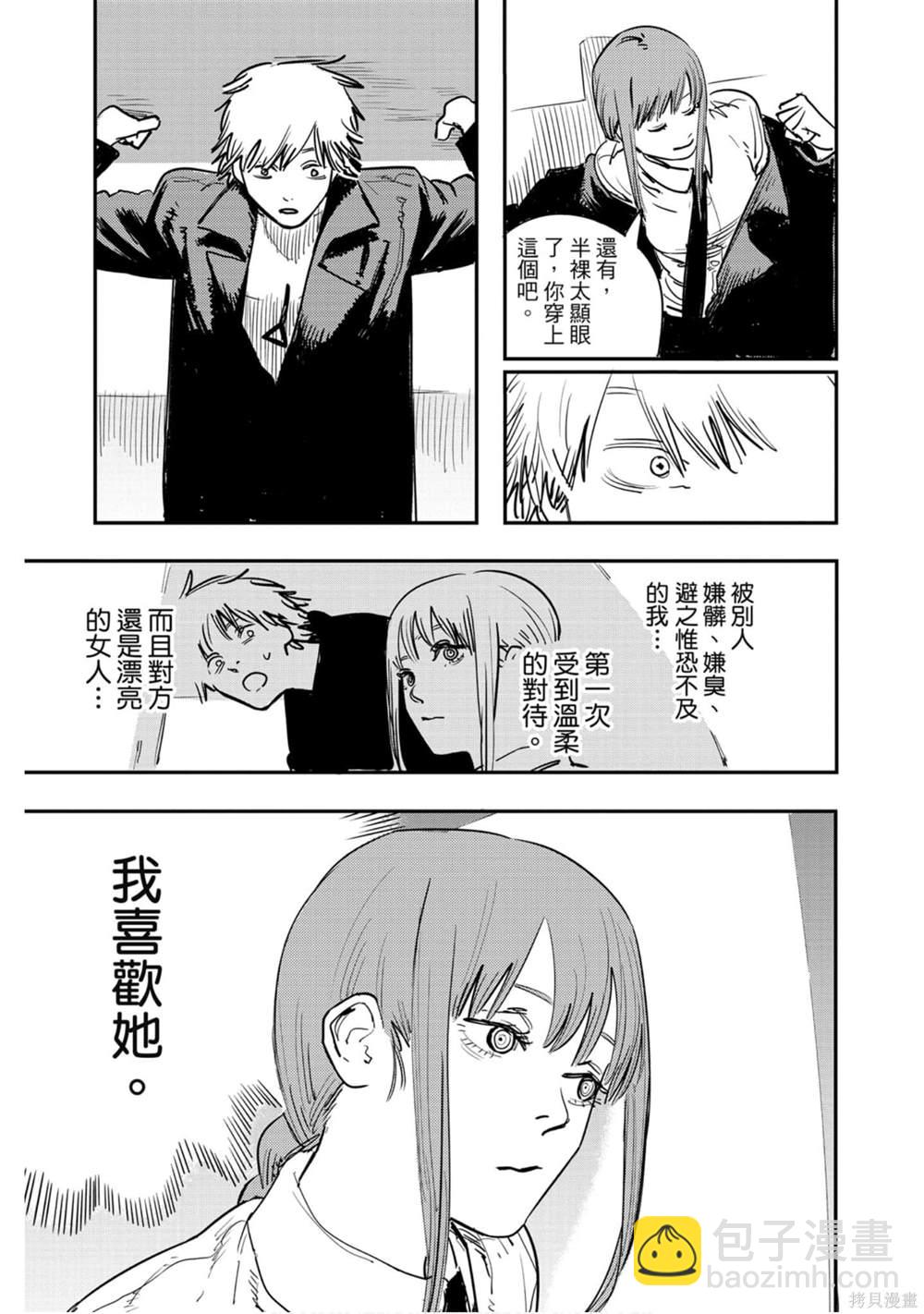 第1卷65